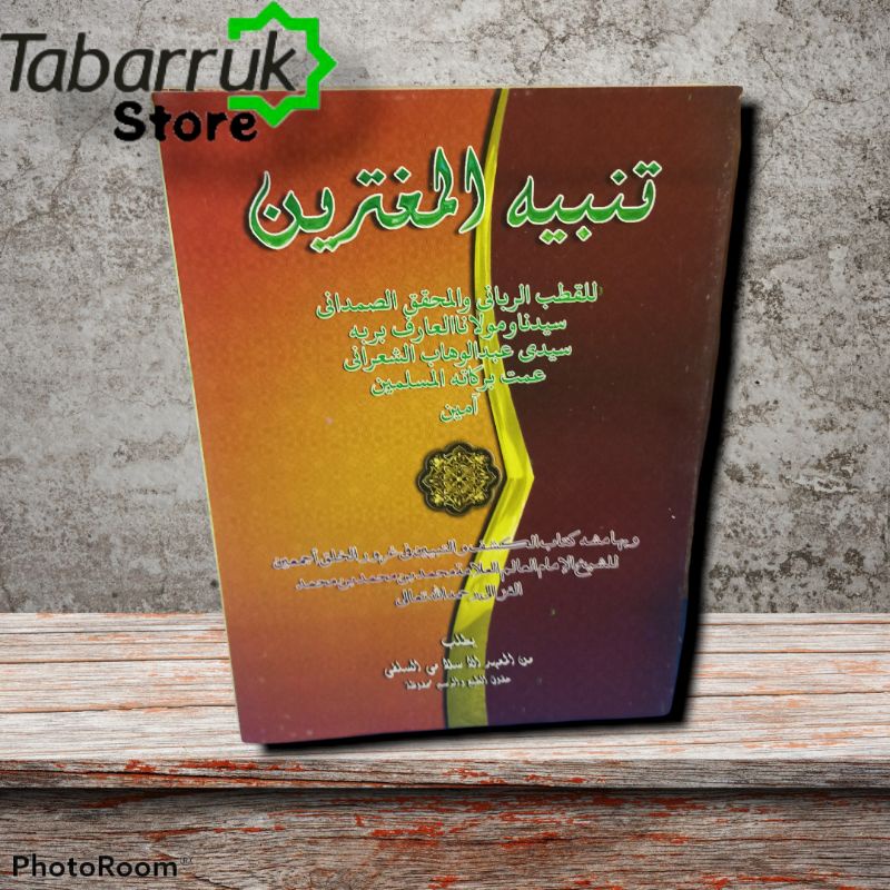 kitab Tambihul mugtarin kitab kuning makna petuk