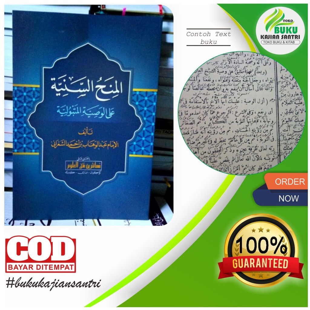 Minahus saniyah makna pesantren