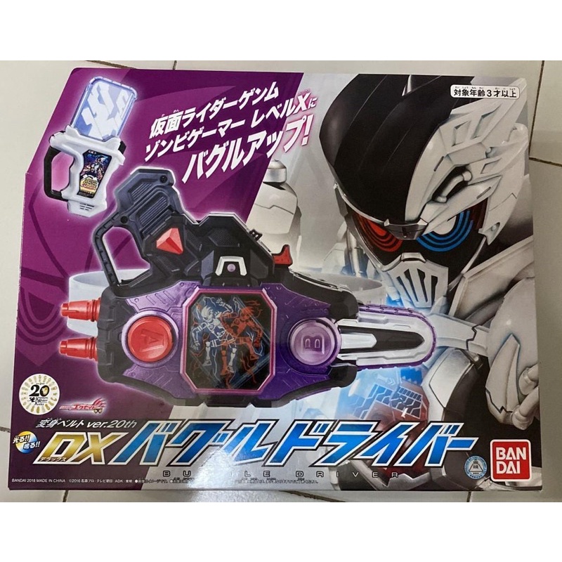 Jual Dx Belt Kamen Rider Ex Aid Bugle Driver Dangerous Zombie | Shopee ...