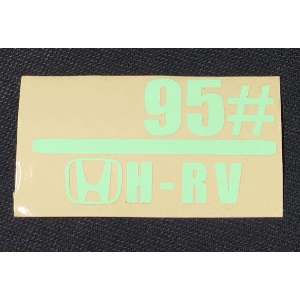 Tank Cover All New HRV Sticker GLOW IN THE DARK 2022 2021 2020 2019 2018 2017 2016 2015