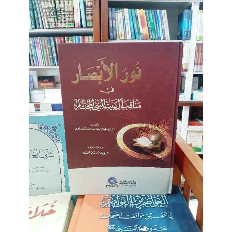 Kitab Nurul Nur Al Abshor Absor Fi Manaqib Ali Bait Putih DKI