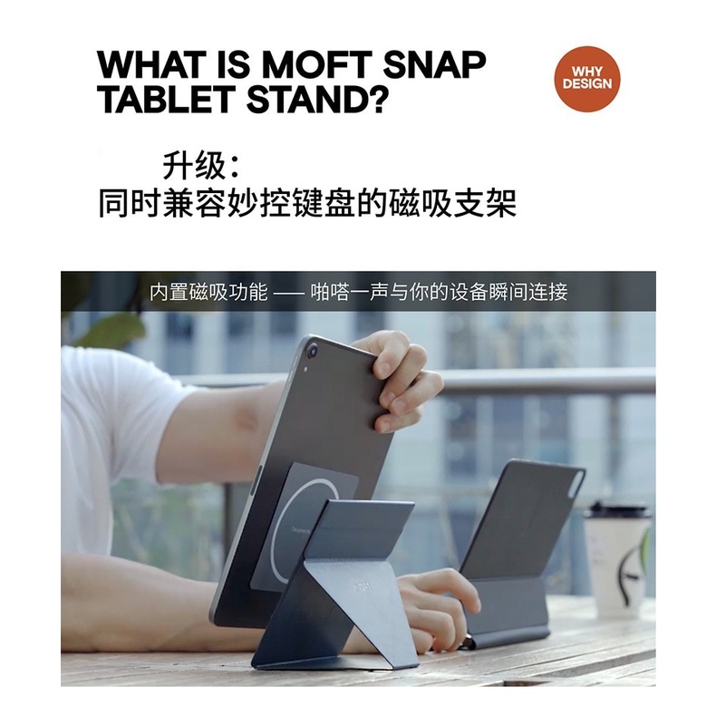 Xiaomi MOFT Magnetic Tablet Stand Applicable to Apple iPad Pro MagSafe Multi-angle Lightweight Portable Invisible Holder