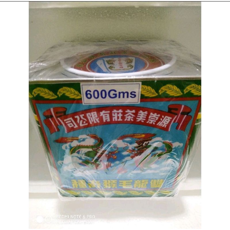 

Teh Dua Naga Shang Long Hau Ji Zhong 600 Gram