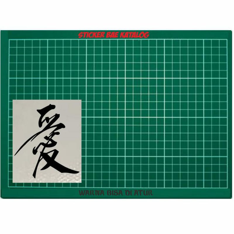 stiker kanji sticker chinese character love cutting