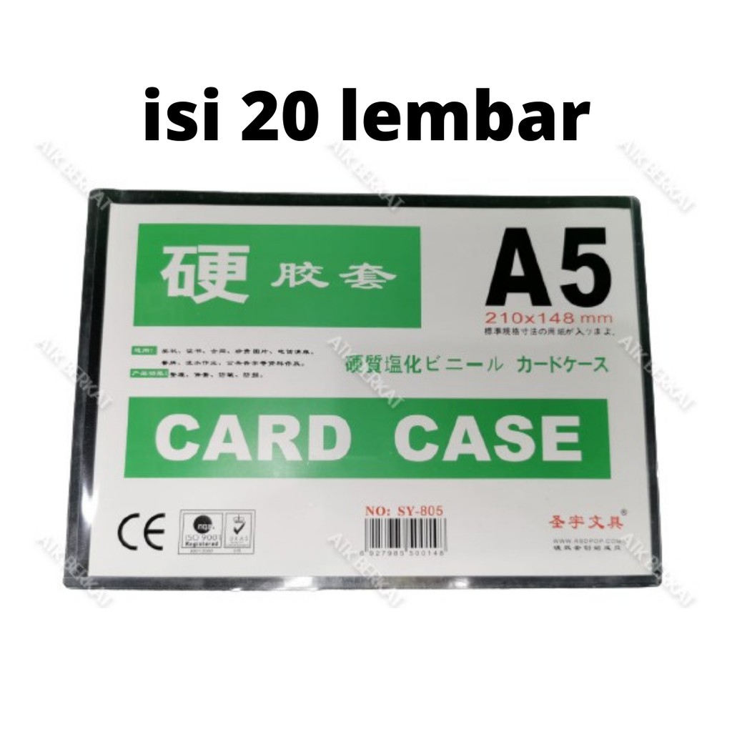 

Card Case ukuran A5