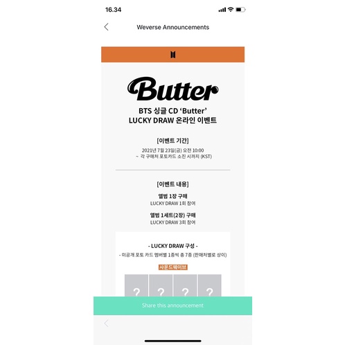 BUTTER BTS ALBUM LD LUCKYDRAW M2U SW POWERSTATION