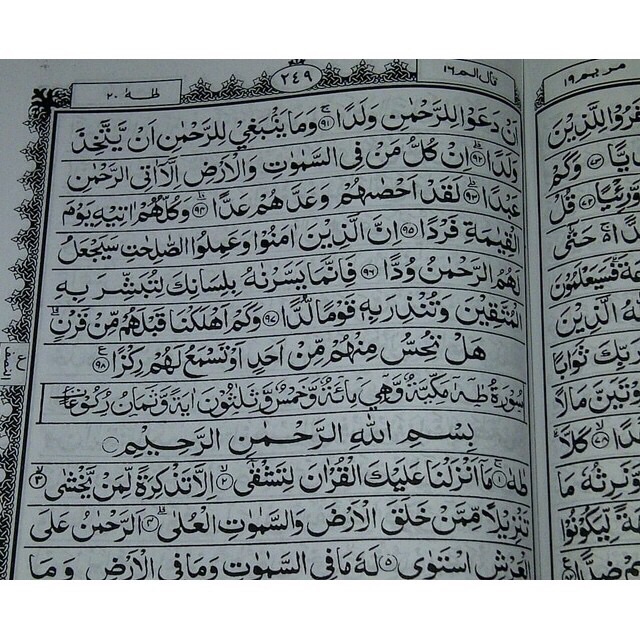 Alquran Cover Emas Uk. Super, Al-Quran Mushaf Besar A4