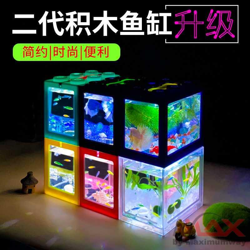 TOPINCN Aquarium Mini Lego Block 4 Windows 12x8x10cm White LED TOP4