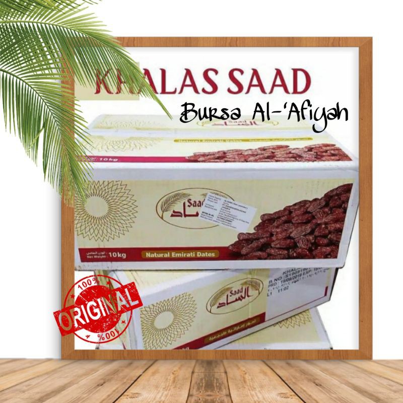 

Kurma KHALAS SA'AD Kholas Saad [1 KG BOX Thinwall] FRESH Original Bagus-Bagus dan Legit AL-'AFIYAH