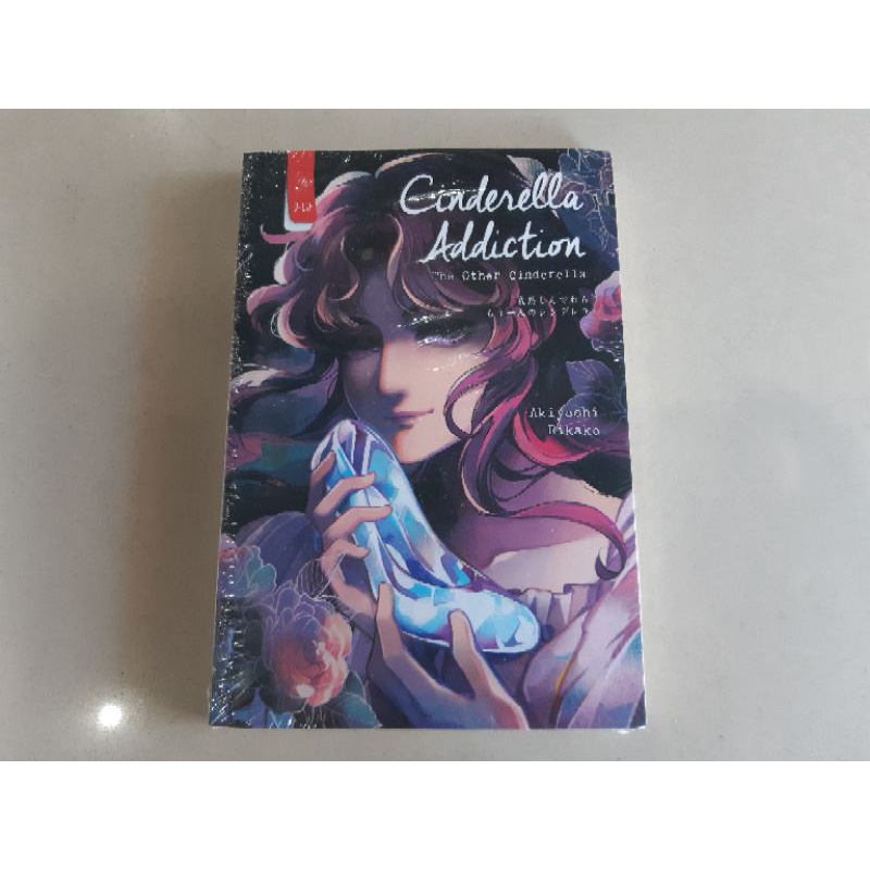 Novel Cinderella Addiction: The Other Cinderella - Akiyoshi Rikako