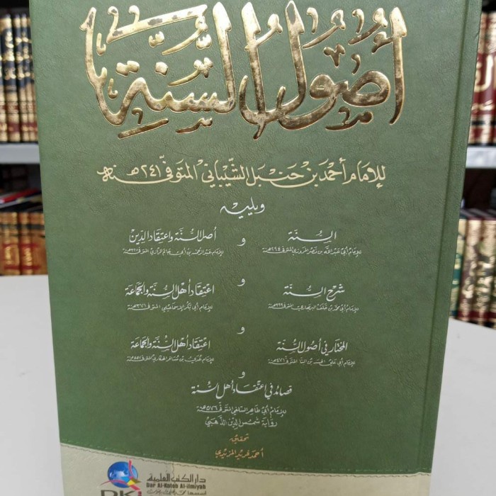 Ushul as Sunnah karya Imam Ahmad bin Hanbal dan  Lainnya