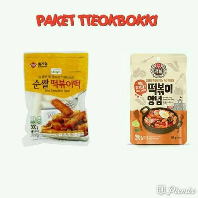 

ASLI! Tteok / Tteokbokki Rice Cake Include Bumbu Makanan korea
