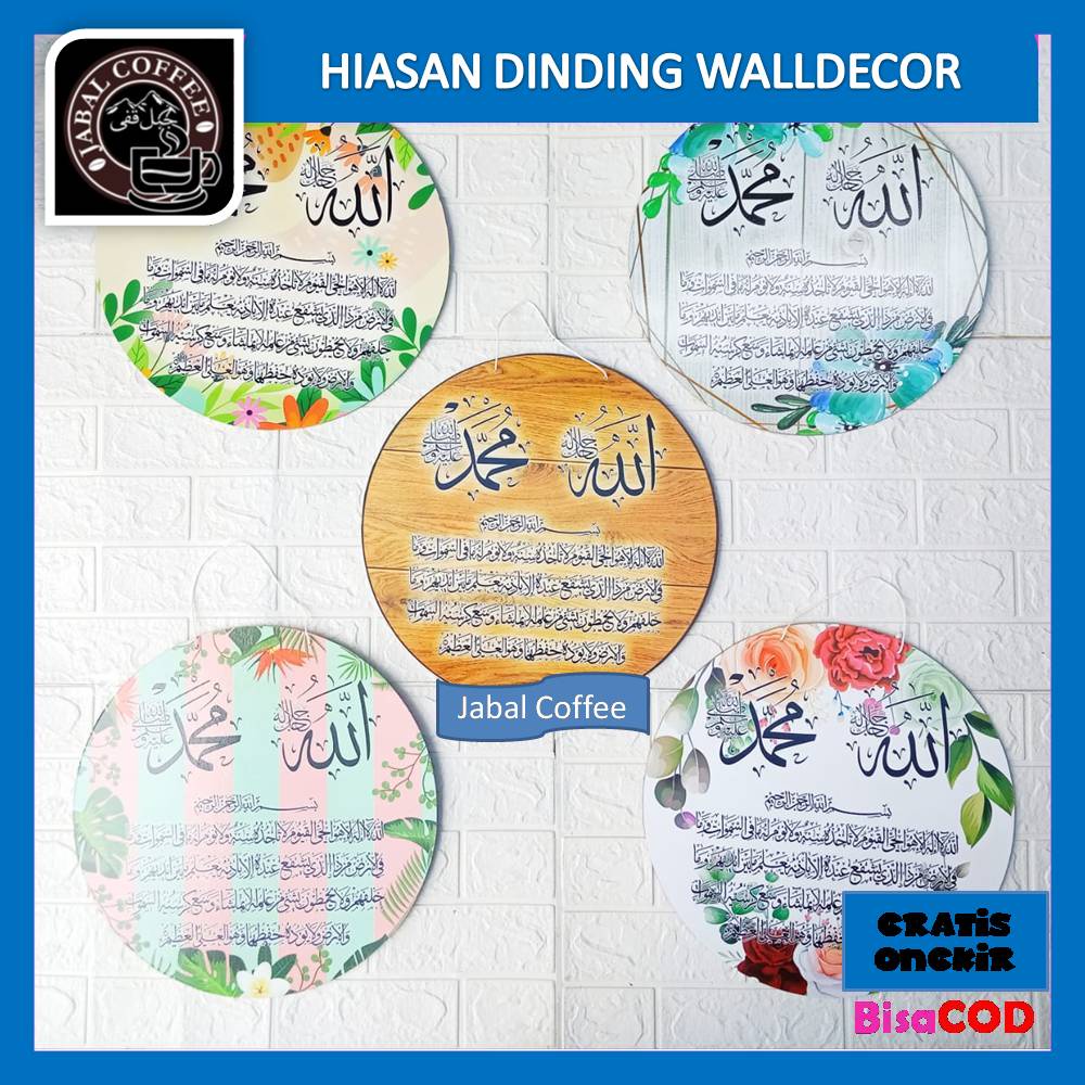 Pajangan Rumah Hiasan Dinding Kaligrafi / Walldecor Hiasan Dinding Bentuk Bulat 01