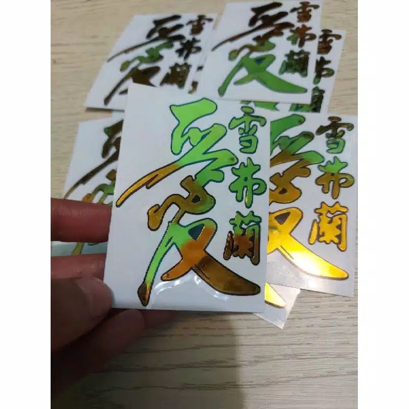STICKER KANJI JAPAN CUTTING TUMPUK