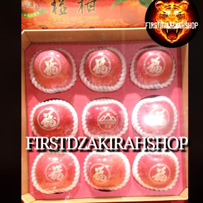 

HAMPERS IMLEK APEL FUJI WANG SHAN GIFT BOX 9'S DV612CDC2