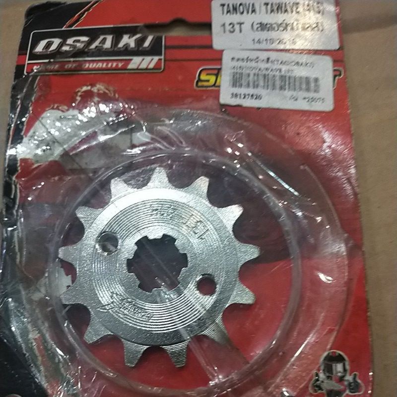 SSS GEAR GER DEPAN 415 JUPITER VIXION R15 MEGAPRO GL CB150R SUPRA SATRIA FU SMASH SHOGUN GIR FRONT SPROCKET-Osaki415x13wave.smas