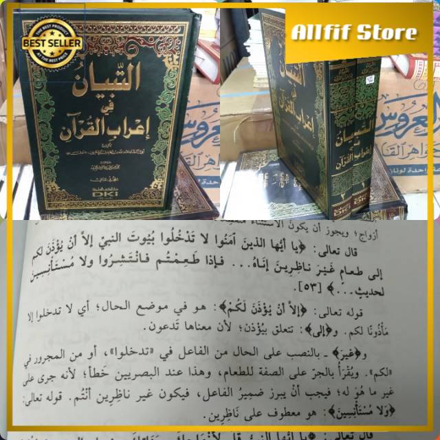 ATTIBYAN Fii Irob Quran 2 Jilid Dki Beirut