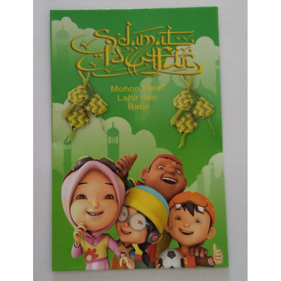 

SALE Amplop Lebaran / Angpao Idul Fitri - Ipin Upin Hijau B0092