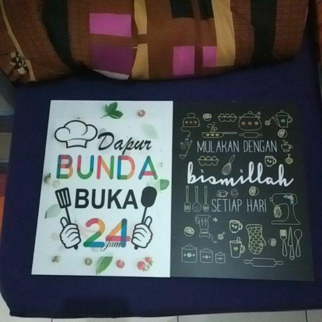[a21] Hiasan Dinding Walldecor Poster Bismillah Poster