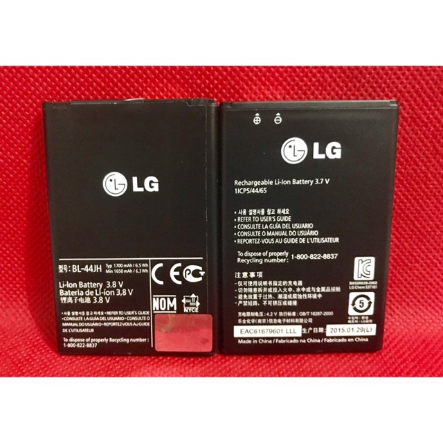 BATERAI/BATRE LG BL-44JH LG L7/P700 ORIGINAL 100%