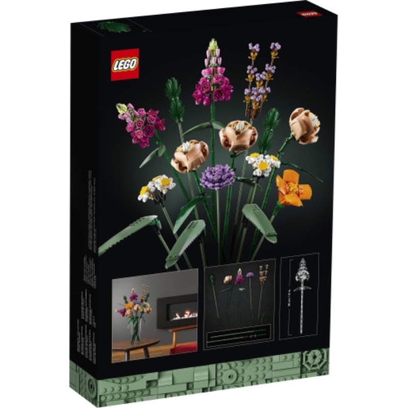 LEGO FLOWER BOQUET