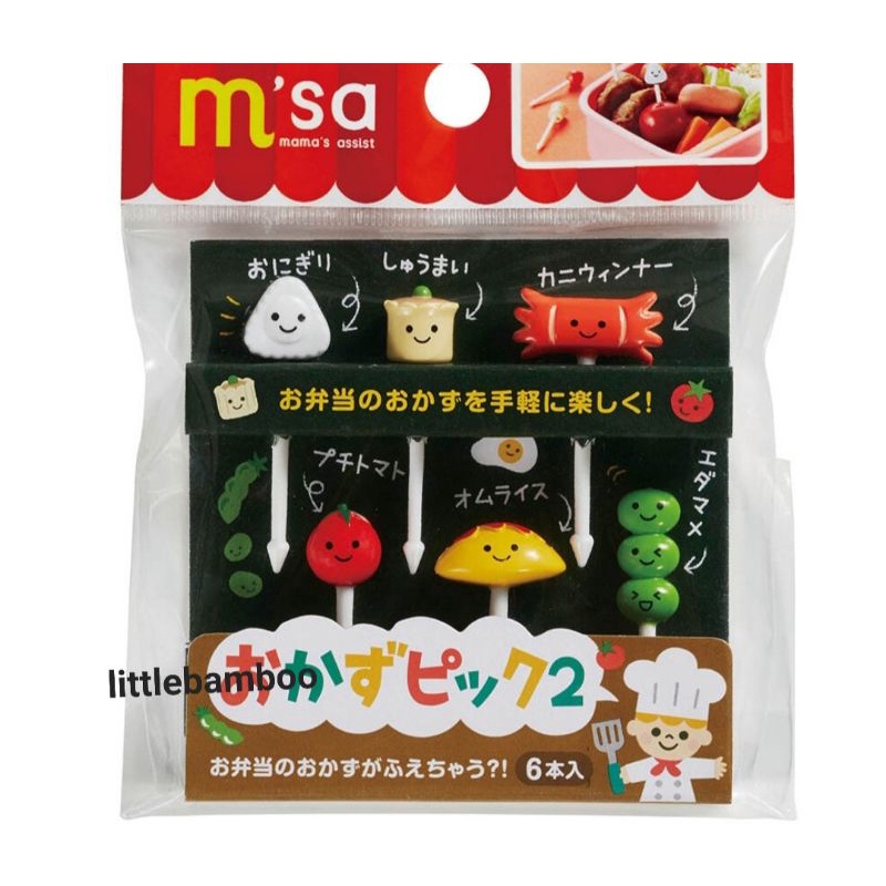 Bento Tusukan Bento Food Picks Bento Garpu Buah Bento Food Picks Edamame Ori Jpn