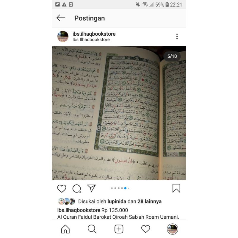 Faidul barokat alquran qiroah sab'ah