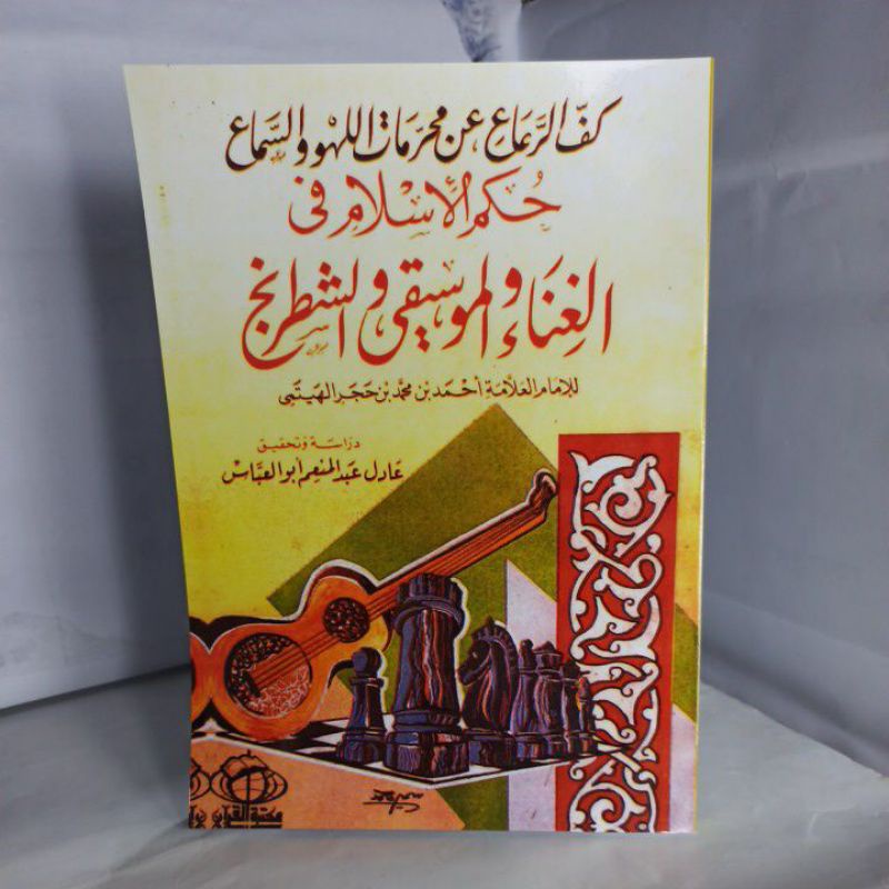 

kaffurri'a