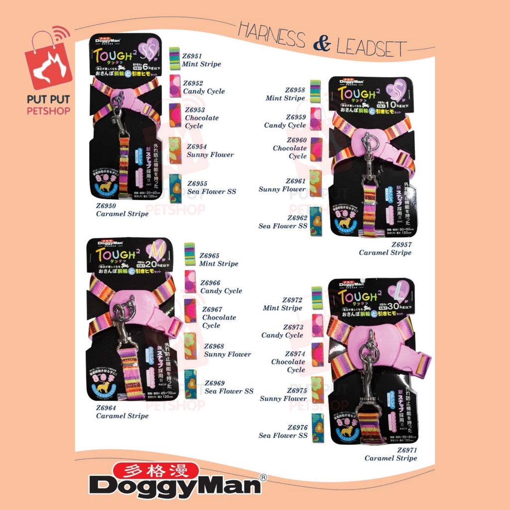 Kalung Harness + Tali Tuntun Anjing DOGGYMAN TOUGH HARNESS AND LEAD