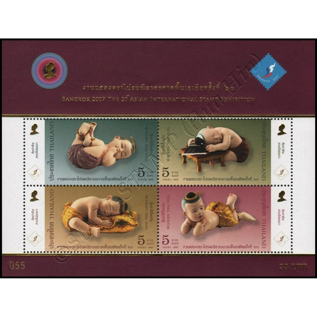 

Mini Sheet Perangko Thailand Bangkok 20th Asian Exbt Wooden 2007