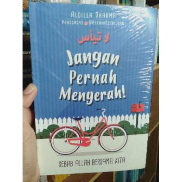 Jangan Pernah Menyerah (Special Edition ) @arifrahmanlubis By qultummedia