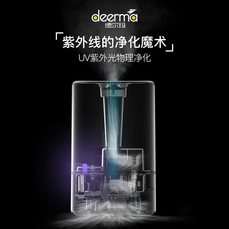 DEERMA UV Air Humidifier Diffuser Aromaterapi Essential Oil Aromatherapy Disfuser Ultrasonic Pelembab Udara Touch Version 5 Liter DEM-F628S