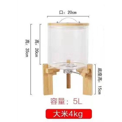 Tempat Beras kaca Dispenser Kayu / Wooden Rice Dispencer 5 Liter 7.5 Liter / Box Tempat Beras Kayu /