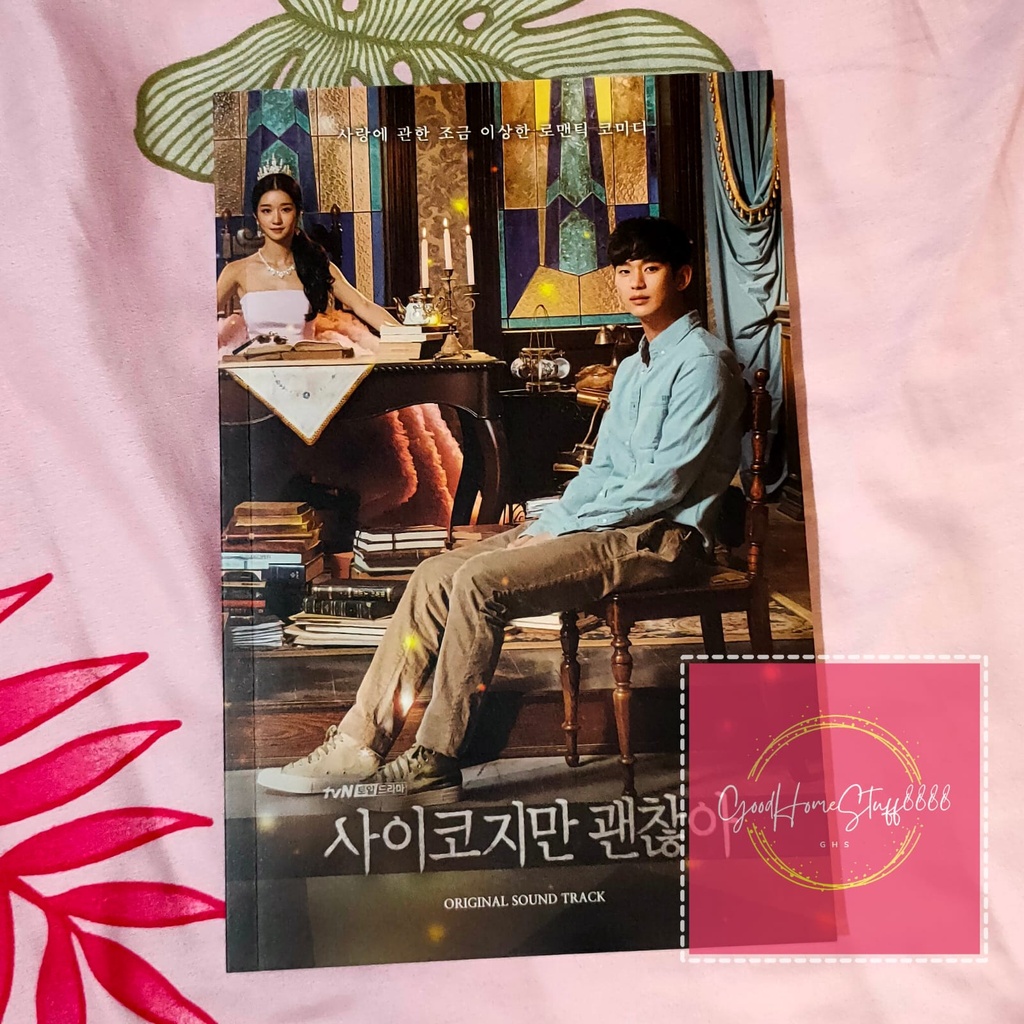 (READY IONTBO OST PB) IT'S OKAY NOT TO BE OKAY OST ALBUM PHOTOBOOK ONLY PB