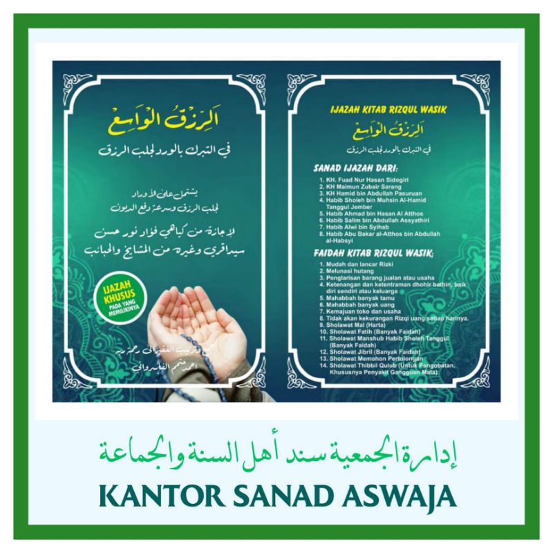 Ijazah Kitab Rizqul Wasik Kitab Jalburriqi Pelunas Hutang dan Penglarisan