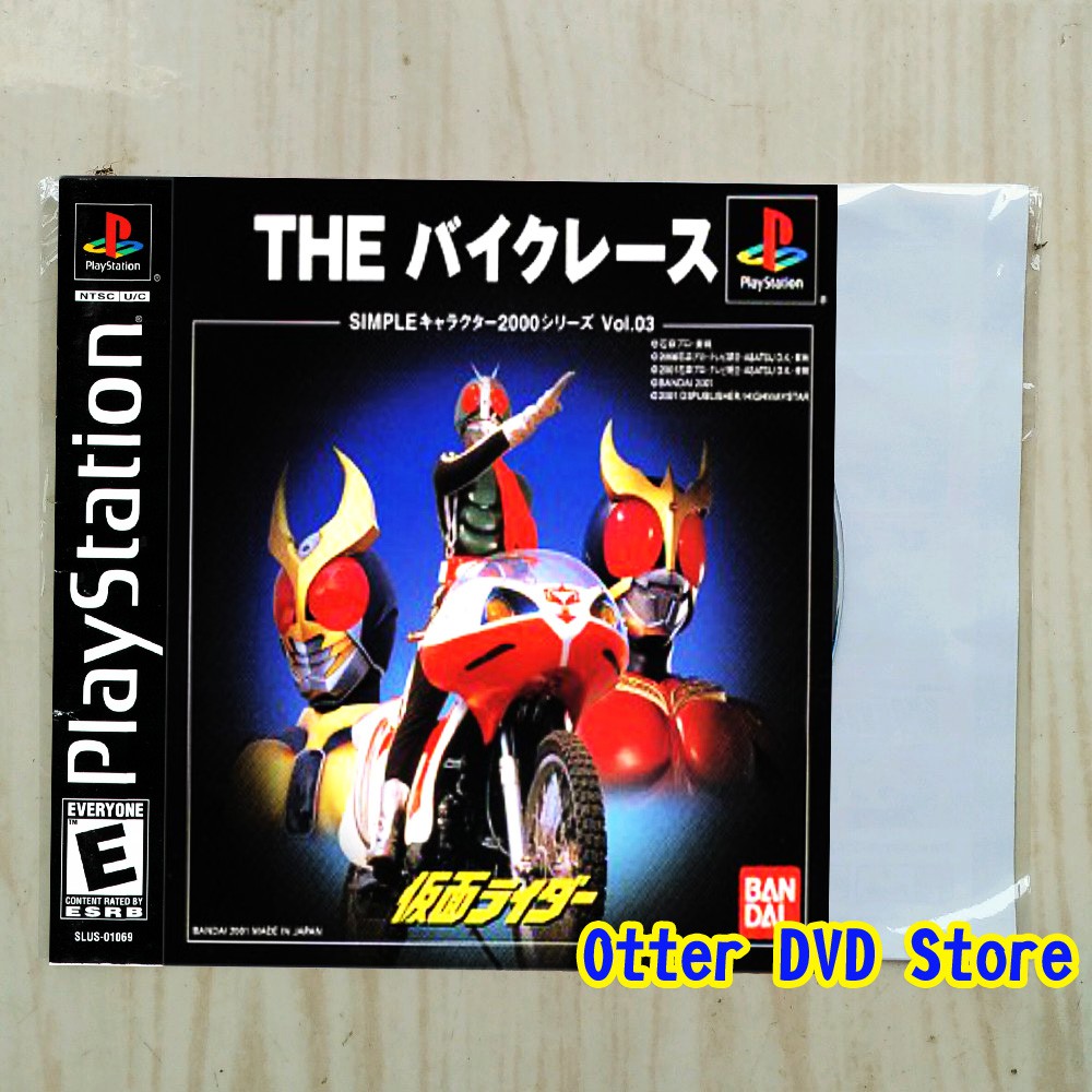 Kaset CD Game Ps1 Ps 1 Kamen Rider - The Bike Race
