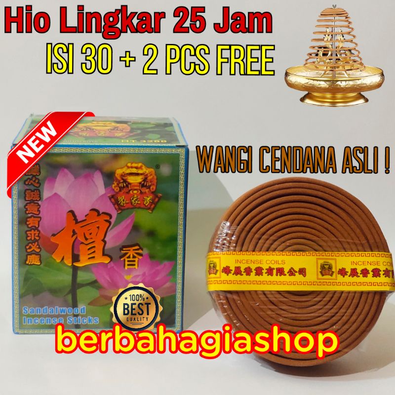 Hio Dupa Lingkar Coklat Wangi Cendana Asli Durasi Tahan 25 Jam Premium Sandalwood Incense Coils Import Quality