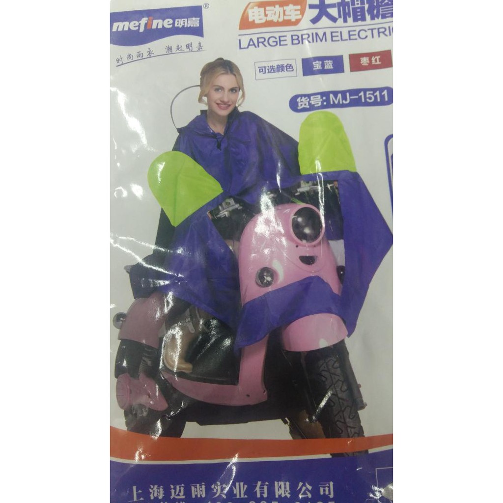 Jas Hujan Poncho ponco cover safe motor  New Edition unik keren stylist MJ-1511