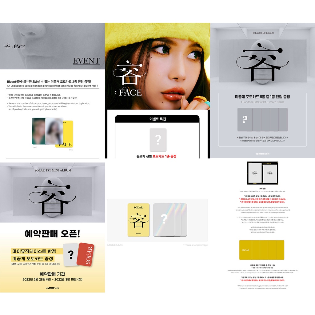 (online POB event) SOLAR - 1st Mini Album 容 : FACE