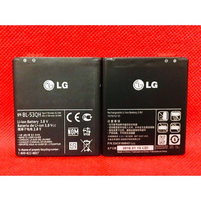 BATERAI/BATRE LG BL-53QH LG L9/P760/P768 ORIGINAL 100%