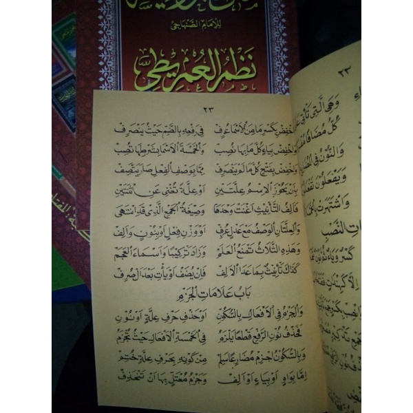 

BEST SELLER BARANG READY SILAHKAN,,, KITAB MATAN JURUMIYAH DAN NADHOM IMRITI KOSONGAN RENGGANG