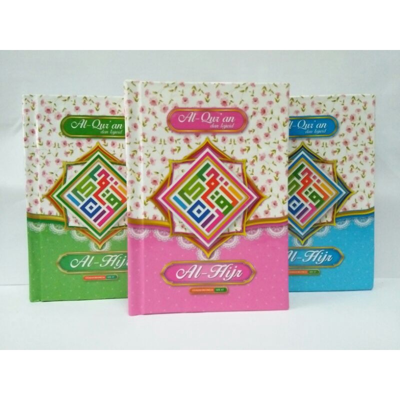 al qur'an al hijr size A7/ 8cm X 11cm / saku 18 baris