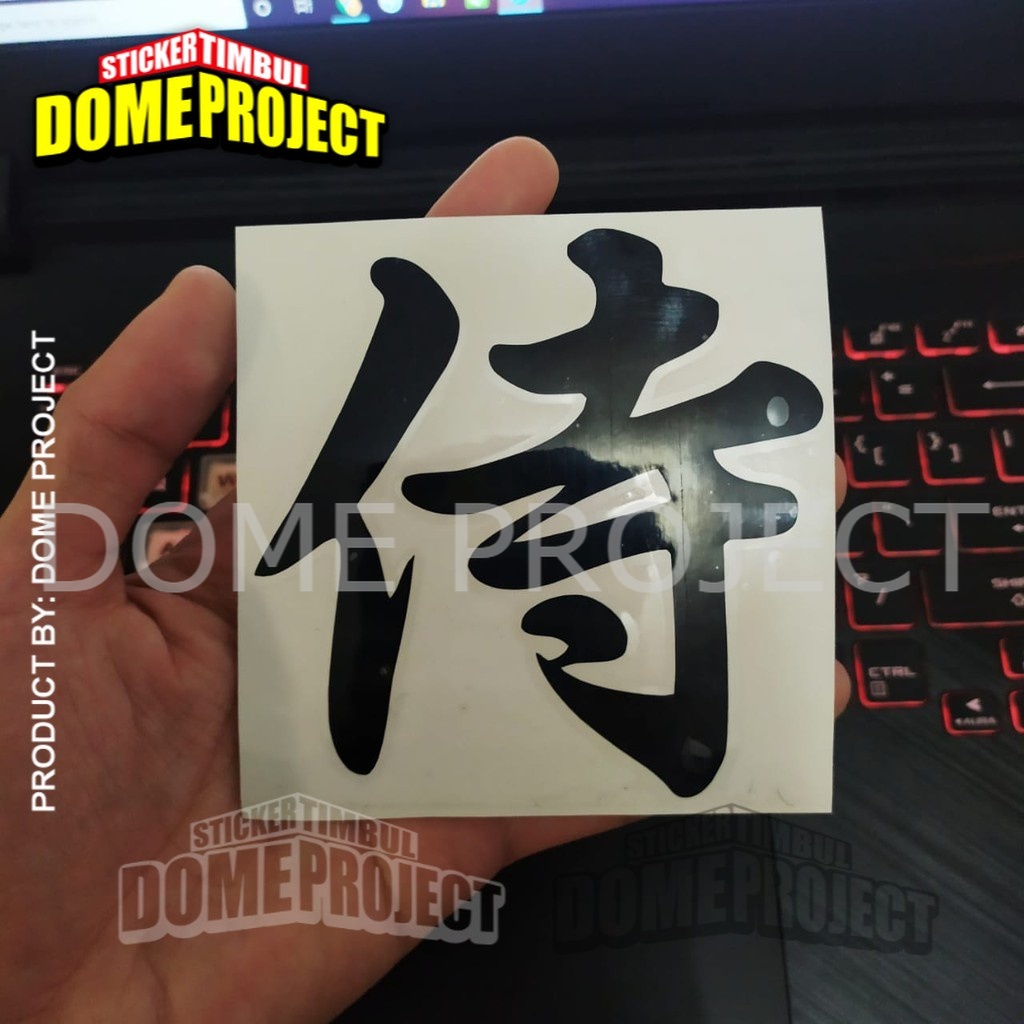 STIKER MOTOR KEREN [PROMO BUY 3 GET 1] STIKER CUTTING SAMURAI KANJI STIKER HURUF JEPANG STIKER AKSESORIS SEPEDA MOTOR