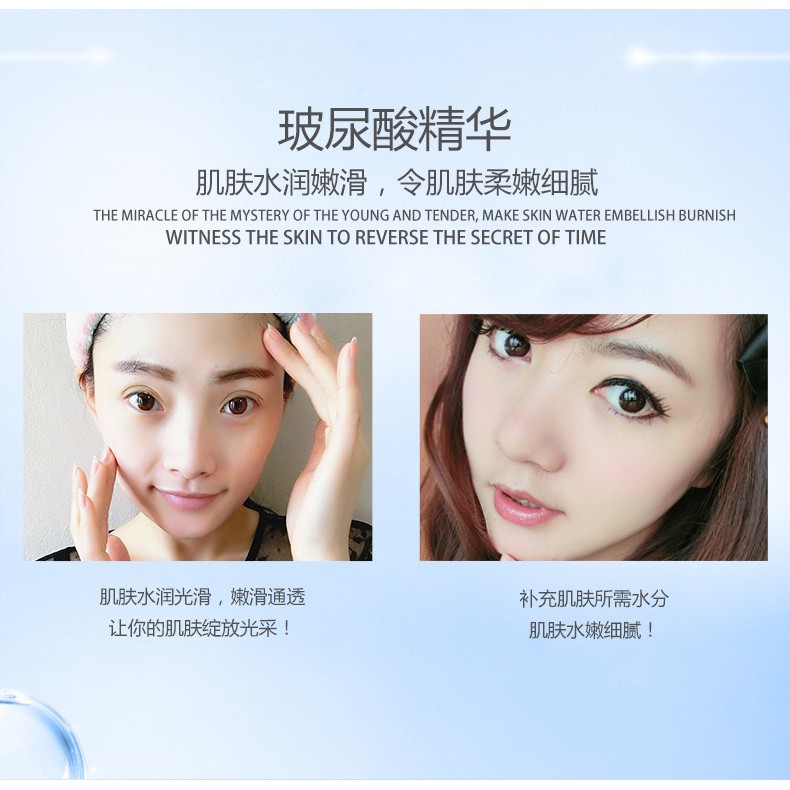 Images Hyaluronic Acid Skin Repair Essence Anti Aging IMAGES XXM9704