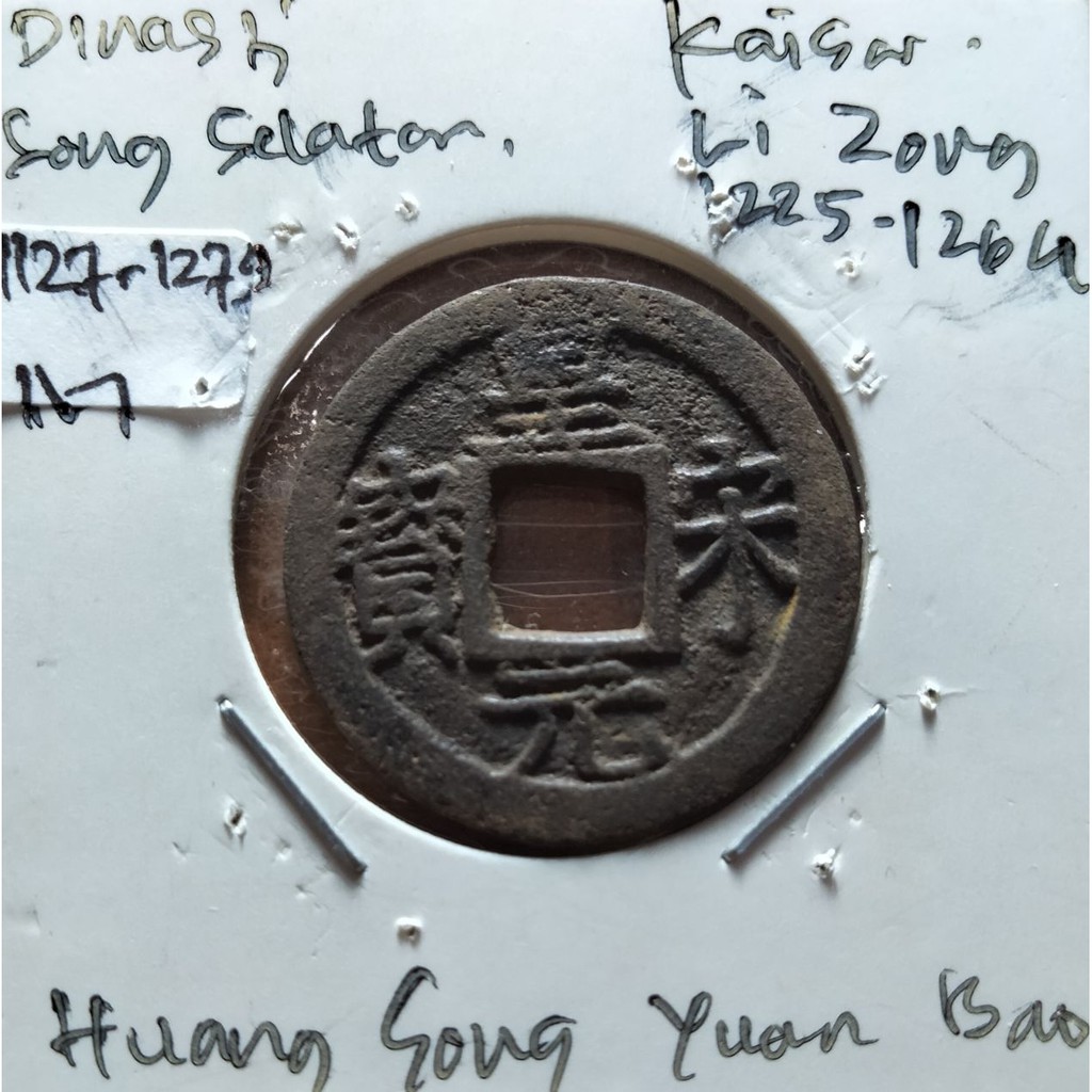 Koin Gobog Cina Dinasti Song Selatan 1127M.24.,84mm.3,07gr.HUANG SONG YUAN BAO.sp2210