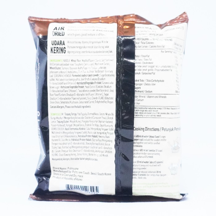 

Ss5g74gfd Pulmuone Jjajang Ramen - Non Fried Ramyun Noodle Blackbean Sauce Ff04151