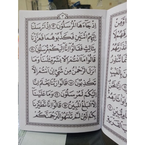 Buku Surah Yasin Arab Besar A5 (15×21cm)