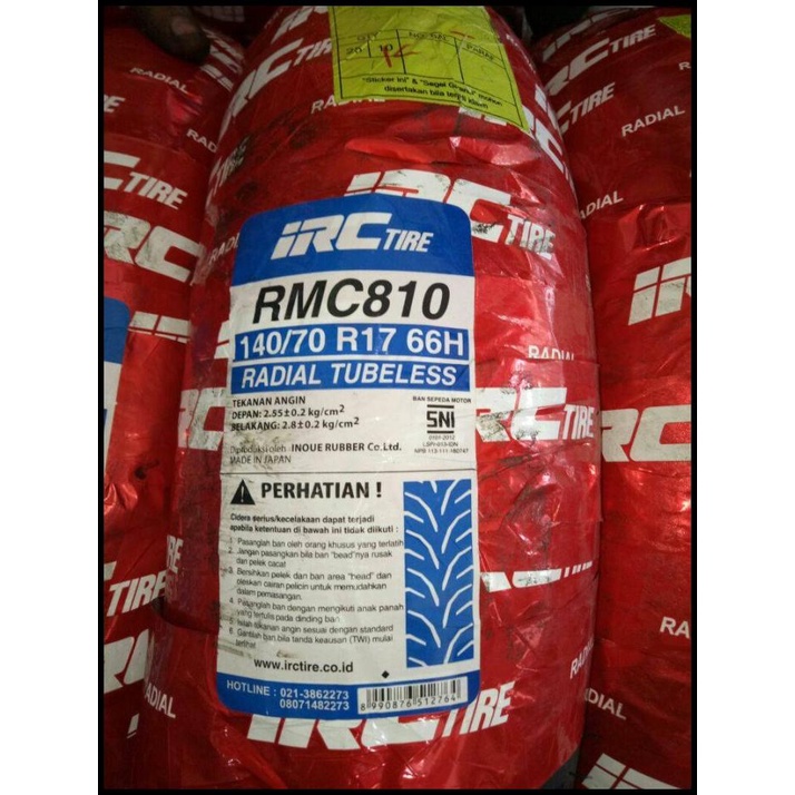 Плата cpu 140876475 для трк sk700-ii gilbarco. Плата cpu для трк sk700. Rmc-810 touring radial. 810 140. 810 140.