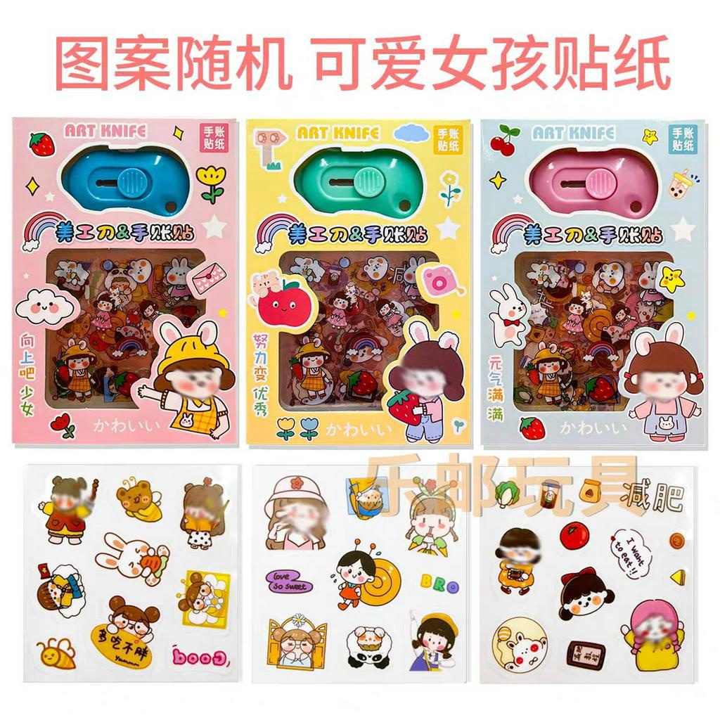 

SET STIKER LUCU TERDAPAT CUTTER MINI LUCU 8 LEMBAR STIKER 1 CUTTER MINI