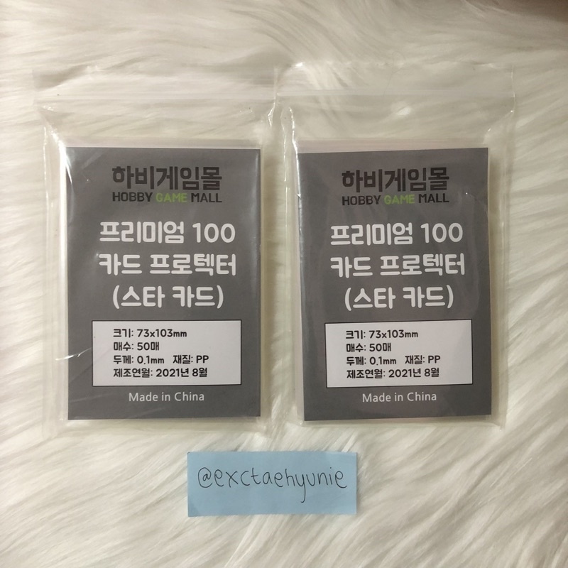 [READY] INNERSLEEVE HOBBY GAME MALL UKURAN 7.3x10.3 CM (100 MICRON) NO SEAL FOR MINI PHOTOCARD HGM  